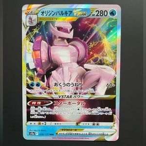 Pokémon Japanese Palkia VSTAR
